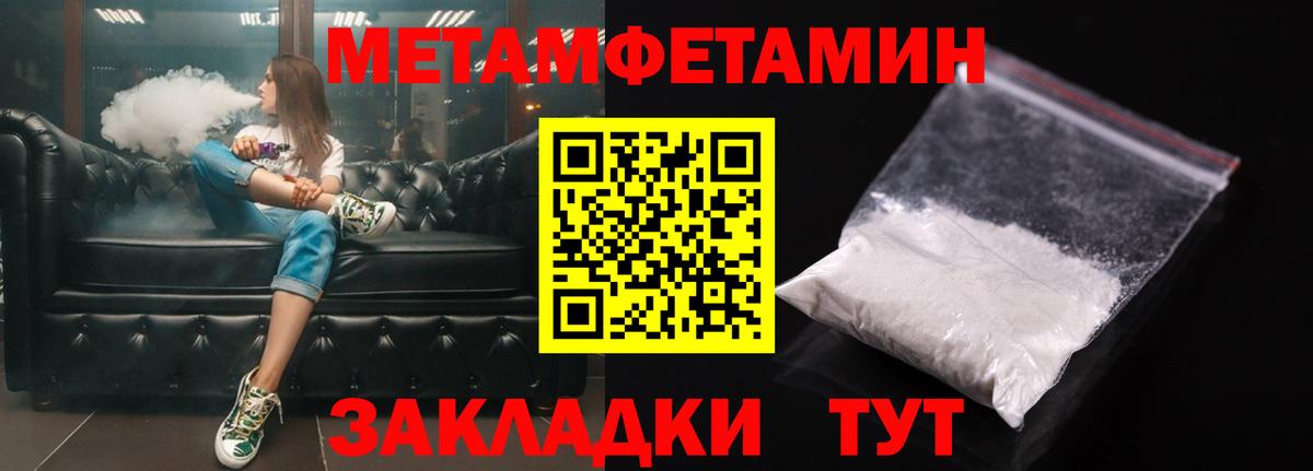 АМФ  Вход с VPN  Сланцы  Амфетамин  Амфетамин 98% 