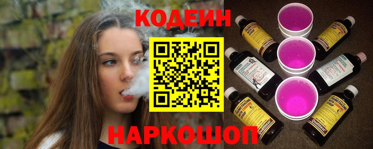 Псилоцибиновые грибы Сланцы