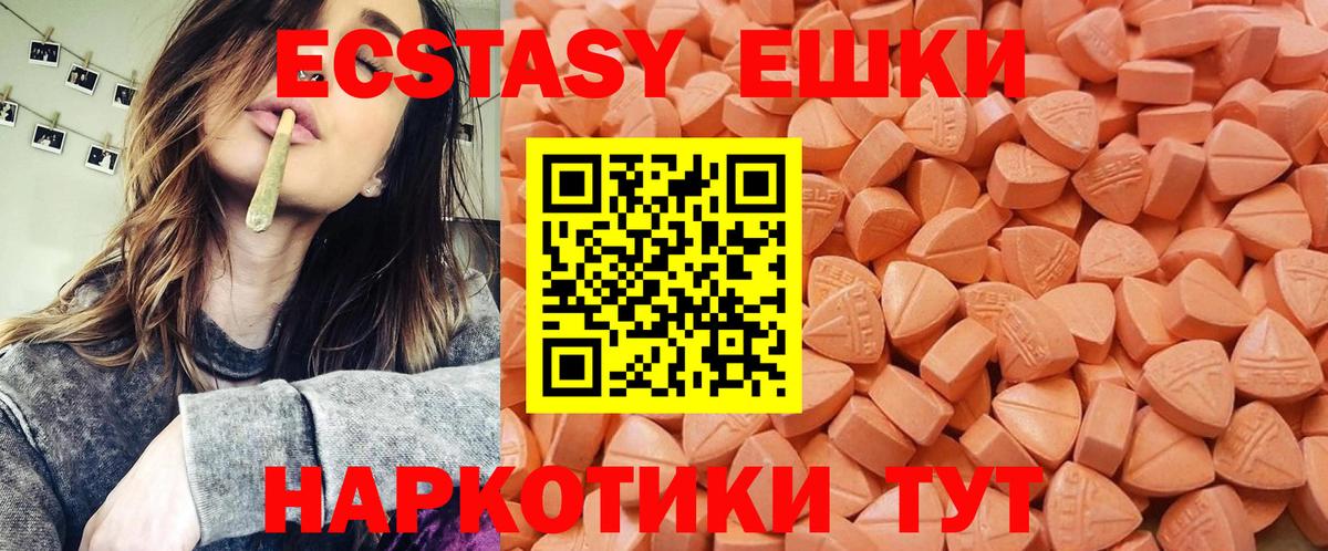 Ecstasy  Ecstasy диски  Сланцы    ссылка  Ecstasy mix  Вход с VPN 