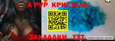 PSILOCYBIN Нягань