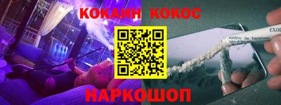 гашик Обь