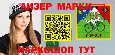 гашик Обь