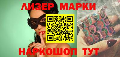 гашик Обь