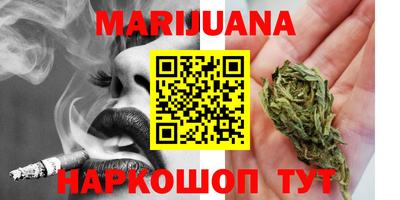 гашик Обь