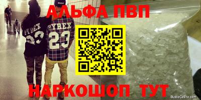 PSILOCYBIN Нягань