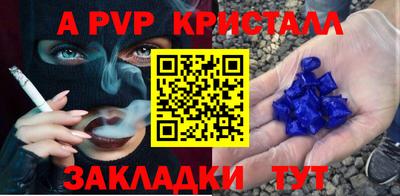гашик Обь