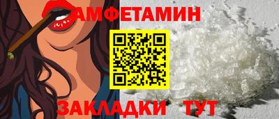 гашик Обь