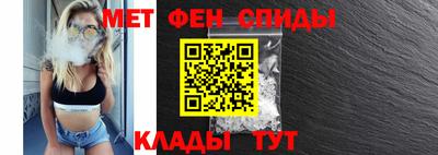 гашик Обь