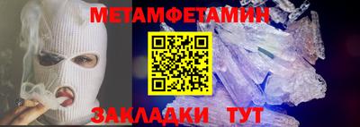 гашик Обь
