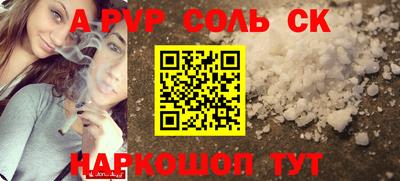гашик Обь