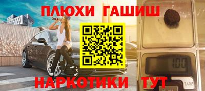 гашик Обь