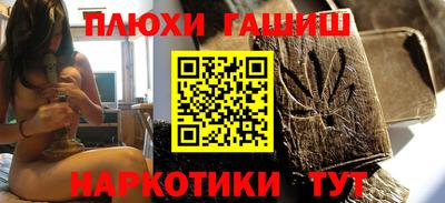 PSILOCYBIN Нягань