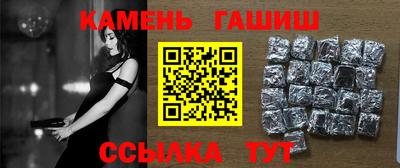 гашик Обь
