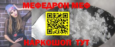 PSILOCYBIN Нягань