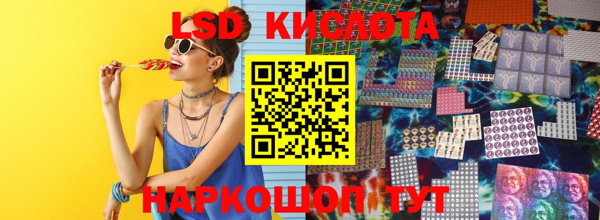 Сланцы  ЛСД экстази  LSD-25 экстази кислота  Вход с VPN  Лсд 25 экстази ecstasy 