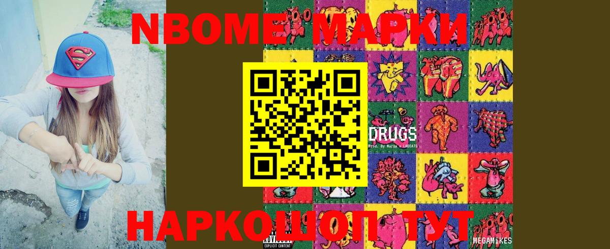 LSD-25 экстази кислота Сланцы