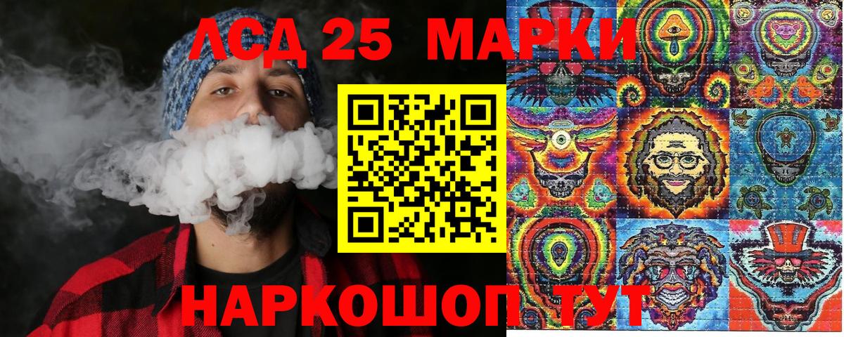 Наркотические марки 1,8мг  Вход с VPN  Наркотические марки 1,8мг  Марки 25I-NBOMe  Сланцы 