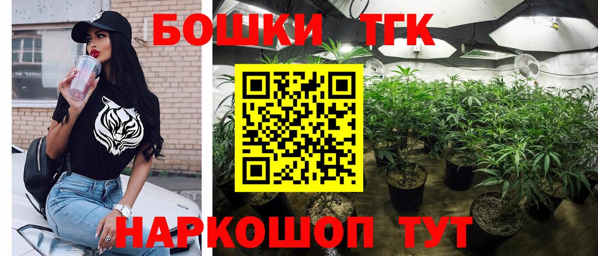 Кокаин  Сланцы  Вход с VPN  Мефедрон кристаллы  Бошки Шишки  Экстази 