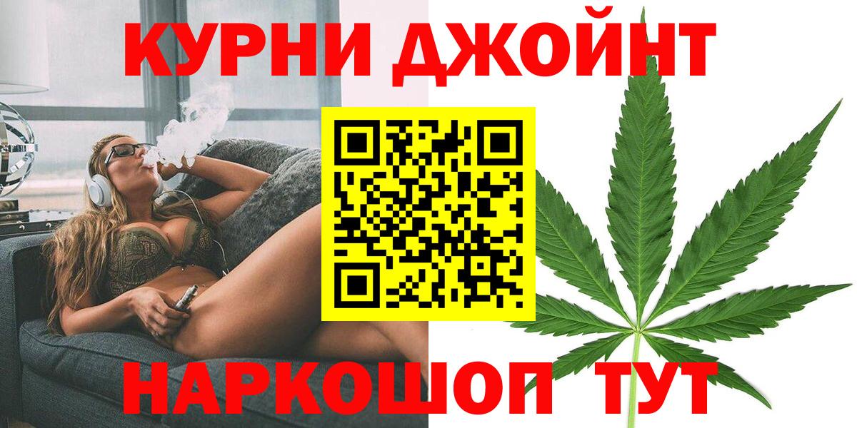 Сланцы  Бошки марихуана марихуана  Вход с VPN  Марихуана Ganja  МАРИХУАНА LSD WEED 